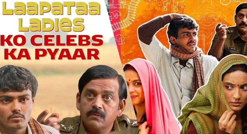 Laapata ladies movie review: Laapataa Ladies review: Lost brides find laughter & friendship! Hilarious & heartwarming story about female empowerment. #Bollywood