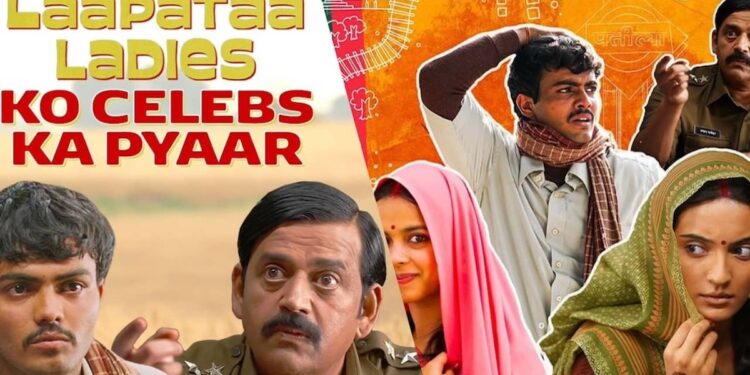 Laapata ladies movie review: Laapataa Ladies review: Lost brides find laughter & friendship! Hilarious & heartwarming story about female empowerment. #Bollywood