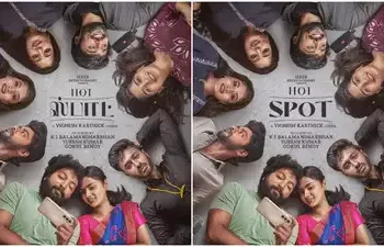 Hot Spot Movie poster