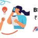 BSNL 397 plan details: It is perfect for those who need a comprehensive yet affordable mobile plan.
